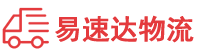 邵阳到威信县物流公司